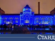 Джиро, европейски химн и звезди: Как София отбелязва 9 май 2026 Джиро, европейски химн и звезди: Как София отбелязва 9 май 2026
