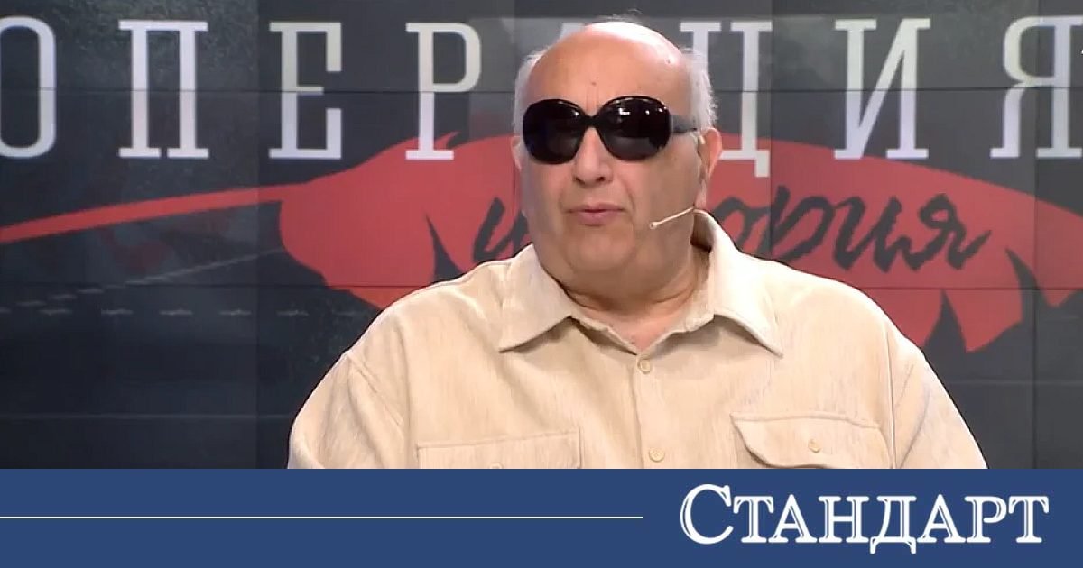 Юстиция | разследваща журналистика, новини, анализи | iustitia. Bg | юстиция - юстиция Юстиция юстиция | разследваща журналистика, новини, анализи | iustitia. Bg | юстиция edinstveni sveta septemvri 1944 sme imali miliona polez юстиция jtndysuymghyzwylm0qlmjjodhrwcyuzqsuyriuyrm5ld3muz29vz2xllmnvbsuyrnb1ymxpy2f0aw9ucyuyrknbqxfcd2dltuxqnxlrc3c4nvroqxclm0zjzwlkjtneqkclm0fizyuynmftccuzqm9jjtnemyuymiuzrsuzq2ltzyuymgnsyxnzjtnejtiyywxpz25jzw50zxilmjb3cc1pbwfnzs0xnju3jtiwc2l6zs1mdwxsjtiyjtiwdgl0bgulm0qlmjilrdalqjmlrdelodmlrdalqjmlrdeloeelrdalqkilmjalrdalqkqlrdalqkulrdalqjilrdalqjglrdalqkqlrdalqjglmkmlmjalrdalqjmlrdalqkulrdalqkulrdalqjmlrdalqkilrdalqjulmjalrdalqkqlrdalqkulrdalqjilrdalqjglrdalqkqlrdalqjglmkmlmjalrdalqjmlrdelodmlrdalqjmlrdeloeelrdalqkilmjalrdalqkqlrdeloeulrdalqjclmkmlmjalrdalqjmlrdeloeelrdalqjmlrdeloeelrdalqkilmjalrdalqkqlrdeloeulrdalqjclmkmlmjbnb29nbgulmjbuzxdzjtjdjtiwbmv3cyuymgdvb2dszsuyqyuymgdvb2dszs5izyuyqyuymg5ld3muz29vz2xllmjnjtjdjtiwjuqwjuffjuqxjtgxjuqxjtgyjuqwjui4juqxjtg2juqwjui4juqxjthgjtjdjtiwjuqwjujejuqwjujfjuqwjuiyjuqwjui4juqwjujejuqwjui4jtjdjtiwjuqwjujgjuqwjujfjuqxjtgxjuqwjujcjuqwjui1juqwjui0juqwjujejuqwjujfjuqxjtgyjuqwjujfjtjdjtiwjuqwjujejuqwjuiwjuqwjui5lsvemcvcmivemcvcmcvemcvcnivemcvcrcvemcvcrsvemsu4mivemcvcrsuyqyuymcvemcvcmivemcvcocvemcvcncvemcvcnsvemcvcrsuyqyuymcvemsu4mivemcvcnsvemcvcqivemcvcnsvemcvcmivemcvcocvemcvcnyvemcvcocvemsu4riuyqyuymcvemsu4mcvemcvcmcvemcvcncvemcvcocvemcvcrsuyqyuymcvemcu5rcvemcvcrsvemcvcmivemcvcocvemcvcrcvemcvcocuyqyuymcvemcvcrivemcvcnsvemsu4mivemsu4qsvemsu4mcuymcvemcvcrcvemcvcocvemcvcnyvemcvcmcvemcvcqyvemcvcrsvemcvcmiuymiuymhnyyyuzrcuymmh0dhalm0elmkylmkz3d3cuaxvzdgl0aweuymclmkz3cc1jb250zw50jtjgdxbsb2fkcyuyrjiwmjmlmkywmyuyrkdvb2dszs1ozxdzlwl1c3rpdglhlwjnlxbldgfylw5pemftb3yud2viccuymiuymgfsdcuzrcuymivemcvcmyvemsu4myvemcvcmyvemsu4qsvemcvcqiuymcvemcvcrcvemcvcrsvemcvcmivemcvcocvemcvcrcvemcvcocuyqyuymcvemcvcmyvemcvcrsvemcvcrsvemcvcmyvemcvcqivemcvcnsuymcvemcvcrcvemcvcrsvemcvcmivemcvcocvemcvcrcvemcvcocuyqyuymcvemcvcmyvemsu4myvemcvcmyvemsu4qsvemcvcqiuymcvemcvcrcvemsu4rsvemcvcnyuyqyuymcvemcvcmyvemsu4qsvemcvcmyvemsu4qsvemcvcqiuymcvemcvcrcvemsu4rsvemcvcnyuyqyuymgdvb2dszsuymg5ld3mlmkmlmjbuzxdzjtiwz29vz2xljtjdjtiwz29vz2xllmjnjtjdjtiwbmv3cy5nb29nbguuymclmkmlmjalrdalquulrdelodelrdelodilrdalqjglrdelodylrdalqjglrdeloeylmkmlmjalrdalqkqlrdalqkulrdalqjilrdalqjglrdalqkqlrdalqjglmkmlmjalrdalqkylrdalqkulrdelodelrdalqkilrdalqjulrdalqjqlrdalqkqlrdalqkulrdelodilrdalqkulmkmlmjalrdalqkqlrdalqjalrdalqjktjuqwjuiyjuqwjuiwjuqwjui2juqwjujejuqwjujfjuqxjtgyjuqwjujfjtjdjtiwjuqwjuiyjuqwjui4juqwjui0juqwjui1juqwjujfjtjdjtiwjuqxjtgyjuqwjui1juqwjujcjuqwjui1juqwjuiyjuqwjui4juqwjui3juqwjui4juqxjthgjtjdjtiwjuqxjtgwjuqwjuiwjuqwjui0juqwjui4juqwjujfjtjdjtiwjuqwjtlejuqwjujfjuqwjuiyjuqwjui4juqwjujejuqwjui4jtjdjtiwjuqwjujgjuqwjui1juqxjtgyjuqxjthbjuqxjtgwjtiwjuqwjujejuqwjui4juqwjui3juqwjuiwjuqwjujdjuqwjujfjuqwjuiyjtiyjtiwd2lkdgglm0qlmjizmdalmjilmjbozwlnahqlm0qlmjixmdulmjilmjalmkylm0ulm0mlmkzhjtnfjtndadmlmjbzdhlszsuzrcuymnrlehqtywxpz24lm0elmjbjzw50zxilm0ilmjilm0ulm0nzdhjvbmclm0ulrdalqtalrdalqjulrdalqkelrdalqkilrdalqjalrdalqkmlrdalqjglrdelodalrdalqjalrdalqjklrdelodilrdalqjulmjalrdalqkylrdelodalrdalqjglmjalrdalqkqlrdalqjalrdelodehjtndjtjgc3ryb25njtnfjtndjtjgadmlm0ulmeqlmeelm0nhjtiwahjlziuzrcuymmh0dhbzjtnbjtjgjtjgaxvzdgl0aweuymclmkzyzwtsyw1pjtjgjtiyjtnfjtndaw1njtiwy2xhc3mlm0qlmjjhbglnbmnlbnrlciuymhdwlwltywdlltgxnda1jtiwc2l6zs1mdwxsjtiyjtiwdgl0bgulm0qlmjilrdalqtalrdalqjulrdalqkelrdalqkilrdalqjalrdalqkmlrdalqjglrdelodalrdalqjalrdalqjklrdelodilrdalqjulmjalrdalqkylrdelodalrdalqjglmjalrdalqkqlrdalqjalrdelodehjtiwjuqwjuffjuqwjuexjuqwjueyjuqwjtk4juqwjue2juqwjtk4juqwjufgjtiwlsuymelvu1rjvelblkjhjtiyjtiwc3jjjtnejtiyahr0chmlm0elmkylmkzpdxn0axrpys5izyuyrndwlwnvbnrlbnqlmkz1cgxvywrzjtjgmjaynsuyrjewjtjgcmvrbgftaxjhaxrllxbyas1uyxmud2viccuymiuymgfsdcuzrcuymivemcvbmcvemcvcnsvemcvcqsvemcvcqivemcvcmcvemcvcqyvemcvcocuymcvemcvbmcvemcvcnsvemcvcqsvemcvcqivemcvcmcvemcvcqyvemcvcmcuymcvemcvcncvemcvcocvemcvcmyvemcvcocvemsu4mivemcvcmcvemcvcqivemcvcnsvemcvcrcuymcvemcvcqyvemcvcmcvemsu4mcvemcvcqsvemcvcnsvemsu4mivemcvcocvemcvcrcvemcvcmyuymcvemcvbmcvemcvcnsvemcvcqsvemcvcqivemcvcmcvemcvcqyvemcvcocvemsu4mcvemcvcmcvemcvcosvemsu4mivemcvcnsuymcvemcvcrivemsu4mcvemcvcocuymcvemcvcrcvemcvcmcvemsu4msuymcvemsu4msuymcvemcvbrsvemcvbmsvemcvbmivemcu5ocvemcvbnivemcu5ocvemcvbriuymc0lmjbjvvnusvrjqs5cryuymcvemcvbmcvemcvcnsvemcvcqsvemcvcqivemcvcmcvemcvcqyvemcvcocvemsu4mcvemcvcmcvemcvcosvemsu4mivemcvcnsuymcvemcvcrivemsu4mcvemcvcocuymcvemcvcrcvemcvcmcvemsu4mselmjalrdalquulrdalqtelrdalqtilrdalotglrdalqtylrdalotglrdalquylmjatjtiwsvvtvelusueuqkclmjbyzwtsyw1pcmfpdgulmjbwcmklmjbuyxmlmjilmjb3awr0acuzrcuymjeymdalmjilmjbozwlnahqlm0qlmji2mjglmjilmjalmkylm0ulm0mlmkzhjtnf юстиция юстиция