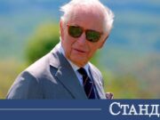 Ето къде отиде Чарлз след историческата визита в САЩ 2026 Ето къде отиде Чарлз след историческата визита в САЩ 2026