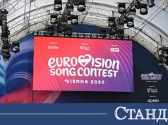 Евровизия започва под напрежение, бойкоти и с невиждана охрана 2026 Евровизия започва под напрежение, бойкоти и с невиждана охрана 2026