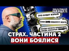 Фильм от “Хирурга”, атомные блоки и тандем Деркач-Галущенко: появилась новая порция “пленок Миндича” 2026 Фильм от "Хирурга", атомные блоки и тандем Деркач-Галущенко: появилась новая порция "пленок Миндича" 2026