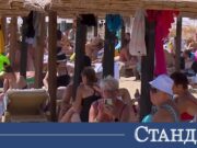 Германските туристи спадат рязко, Черноморието губи до 70 000 гости 2026 Германските туристи спадат рязко, Черноморието губи до 70 000 гости 2026