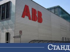 Гигант вкарва 200 млн.$ в наш малък град 2026 Гигант вкарва 200 млн.$ в наш малък град 2026