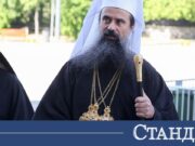 73 години Трета българска патриаршия: Патриарх Даниил с призив за духовна сила 2026 73 години Трета българска патриаршия: Патриарх Даниил с призив за духовна сила 2026