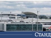 Голямо летище в Европа затвори! Причината 2026 Голямо летище в Европа затвори! Причината 2026