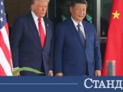 Горещо от Белия дом: Тръмп и Си се съгласиха за Ормуз 2026 Горещо от Белия дом: Тръмп и Си се съгласиха за Ормуз 2026