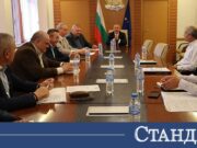 Горският сектор е в тежък режим и търси спешни решения 2026 Горският сектор е в тежък режим и търси спешни решения 2026