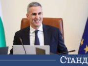 Гюров заложил финансова мина на Радев. Хазната свети в червено 2026 Гюров заложил финансова мина на Радев. Хазната свети в червено 2026