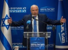הקצין הסרוג שנפצע בעזה מצטרף לליברמן 2026 הקצין הסרוג שנפצע בעזה מצטרף לליברמן 2026