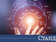 Хороскоп: Близнаците получават отговори, стрелецът поставя ново начало 2026 Хороскоп: Близнаците получават отговори, стрелецът поставя ново начало 2026