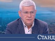 Храните у нас хвърчат нагоре! Вносът и веригите диктуват цените 2026 Храните у нас хвърчат нагоре! Вносът и веригите диктуват цените 2026