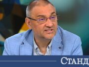 Има ли риск хантавирусът да стигне до България? 2026 Има ли риск хантавирусът да стигне до България? 2026