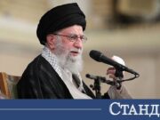 Иран взе решението за аятолах Хаменей 2026 Иран взе решението за аятолах Хаменей 2026