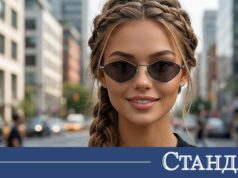 Изненада! Малките очила се завръщат 2026 Изненада! Малките очила се завръщат 2026