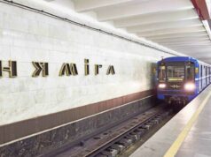 Как будут работать метро и общественный транспорт в Минске 9 мая 2026 Как будут работать метро и общественный транспорт в Минске 9 мая 2026