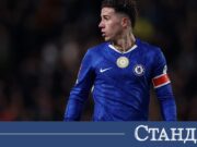 Капитанът на Челси поиска да си ходи 2026 Капитанът на Челси поиска да си ходи 2026