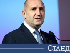 Клетвата на Радев (НА ЖИВО) 2026 Клетвата на Радев (НА ЖИВО) 2026