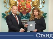 Кой кой е в кабинета „Радев“ (БИОГРАФИИ) 2026 Кой кой е в кабинета "Радев" (БИОГРАФИИ) 2026