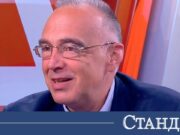 Кутев: Нищо ново не ни казаха – знаехме, че дефицитът не е 3 процента 2026 Кутев: Нищо ново не ни казаха - знаехме, че дефицитът не е 3 процента 2026