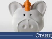 2,5% лихва за 3-месечен депозит в tbi bank app 2026 2,5% лихва за 3-месечен депозит в tbi bank app 2026