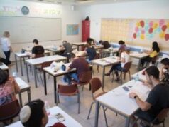 למרות החמרת ההנחיות: "מערכת החינוך תפעל ביום ראשון כסדרה" 2026 למרות החמרת ההנחיות: "מערכת החינוך תפעל ביום ראשון כסדרה" 2026
