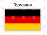 Мъж беше застрелян в Германия; полицията започна широкомащабна операция по издирването на заподозрения 2026 Мъж беше застрелян в Германия; полицията започна широкомащабна операция по издирването на заподозрения 2026