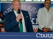 Министър Енчо Керязов откри VIII-ия турнир по плуване „Златоперки“ 2026 Министър Енчо Керязов откри VIII-ия турнир по плуване "Златоперки" 2026