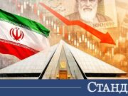 12 млрд. долара стоят в центъра на опасния пазарлък между Иран и САЩ 2026 12 млрд. долара стоят в центъра на опасния пазарлък между Иран и САЩ 2026
