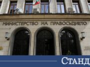 Назначиха Ива Кечева за зам.-министър на правосъдието 2026 Назначиха Ива Кечева за зам.-министър на правосъдието 2026