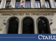 Назначиха Ива Кечева за зам.-министър на правосъдието 2026 Назначиха Ива Кечева за зам.-министър на правосъдието 2026