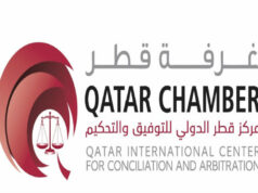 مركز قطر الدولي للتوفيق والتحكيم يختتم فعاليات برنامج تأهيل وإعداد المحكمين 2026 مركز قطر الدولي للتوفيق والتحكيم يختتم فعاليات برنامج تأهيل وإعداد المحكمين 2026