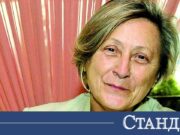 Нешка Робева пред СТАНДАРТ: Без надежда няма живот 2026 Нешка Робева пред СТАНДАРТ: Без надежда няма живот 2026