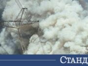 Нещо страшно стана в Чернобил. Светът изтръпна (СНИМКИ) 2026 Нещо страшно стана в Чернобил. Светът изтръпна (СНИМКИ) 2026