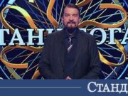 Ники Кънчев каза как ще завърши „Стани богат“ 2026 Ники Кънчев каза как ще завърши "Стани богат" 2026