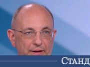 Николай Василев с ключови думи за министрите и хрантутниците у нас 2026 Николай Василев с ключови думи за министрите и хрантутниците у нас 2026