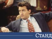 Нов кошмар около смъртта на Матю Пери 2026 Нов кошмар около смъртта на Матю Пери 2026