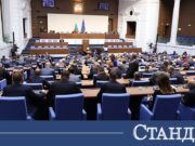 Нови лица се заклеха като депутати от „Прогресивна България“ 2026 Нови лица се заклеха като депутати от „Прогресивна България“ 2026