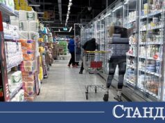 Обрат на борсите – част от храните поевтиняха осезаемо 2026 Обрат на борсите - част от храните поевтиняха осезаемо 2026