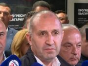 Първо заседание на кабинета „Радев“: Премиерът постави срок за пълна проверка на министерствата 2026 Първо заседание на кабинета „Радев“: Премиерът постави срок за пълна проверка на министерствата 2026