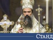 Патриарх Даниил оглавява литургия за годишнината на Българската патриаршия 2026 Патриарх Даниил оглавява литургия за годишнината на Българската патриаршия 2026