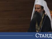 Патриарх Даниил със заръка към новото правителство 2026 Патриарх Даниил със заръка към новото правителство 2026