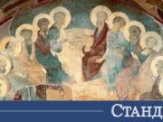 Петдесетница събира вяра, памет и надежда в един от най-големите празници 2026 Петдесетница събира вяра, памет и надежда в един от най-големите празници 2026