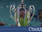 ПФЛ с ново решение за финала за Купата на България 2026 ПФЛ с ново решение за финала за Купата на България 2026