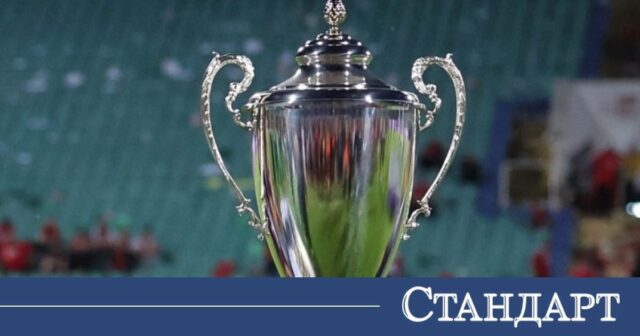 ПФЛ с ново решение за финала за Купата на България 2026