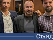 БГ писател с книга предупреждение 2026 БГ писател с книга предупреждение 2026