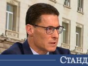 Прогресивна България с пакет от 15 мерки срещу горивната криза 2026 Прогресивна България с пакет от 15 мерки срещу горивната криза 2026