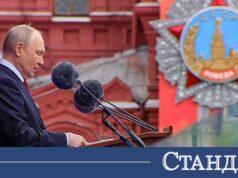 Путин с остра реч на Парада на победата 2026 Путин с остра реч на Парада на победата 2026