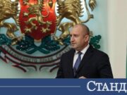 Радев премиер. Избраха правителството 2026 Радев премиер. Избраха правителството 2026