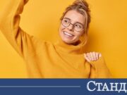 Радостта и щастието се връщат при три зодии на 1 май 2026 Радостта и щастието се връщат при три зодии на 1 май 2026