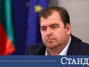 Ревизиите започват. Явор Гечев обяви целите 2026 Ревизиите започват. Явор Гечев обяви целите 2026